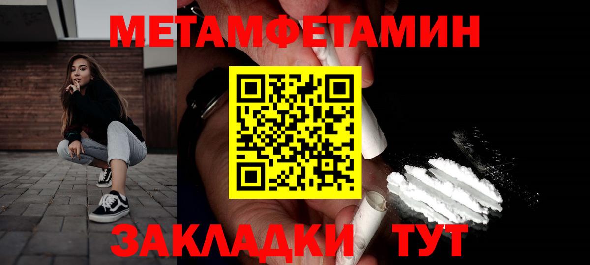 АМФЕТАМИН Premium Сальск