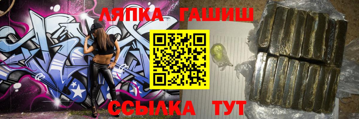COCAIN  NBOMe  ГАШИШ  Мефедрон кристаллы  Сальск  ГАШ  Alpha PVP СОЛЬ кристаллы  Вход с VPN  MDMA 