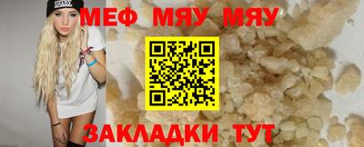 крисы Можга