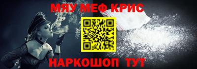 крисы Можга
