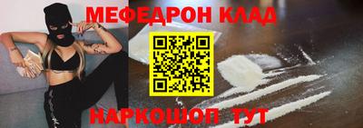 крисы Можга