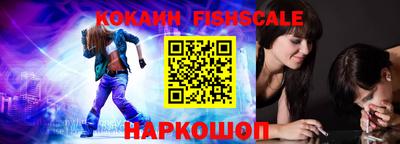 кокаин колумбия Нальчик