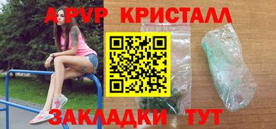 мет Можайск