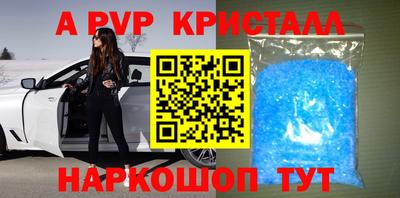 мет Можайск