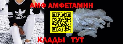 мет Можайск