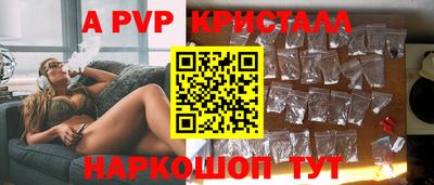 мет Можайск