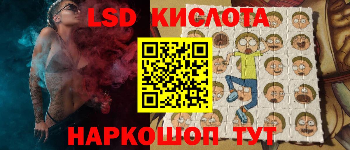 Лсд 25 экстази ecstasy Сальск