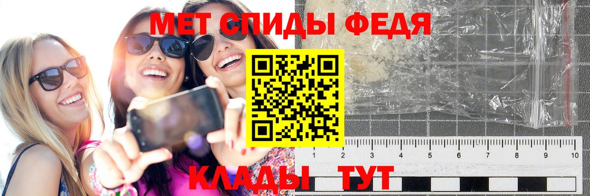 МЕТАМФЕТАМИН витя  Вход с VPN  Сальск  МЕТАМФЕТАМИН витя 