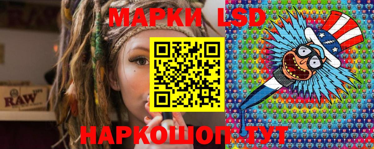 Наркотические марки  Вход с VPN  Сальск  Марки 25I-NBOMe 1,8мг  наркотики  Марки 25I-NBOMe 1,8мг 