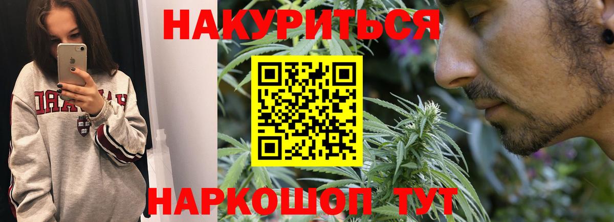 Конопля Amnesia  Бошки марихуана OG Kush  Бошки Шишки SATIVA & INDICA  Вход с VPN  Сальск 