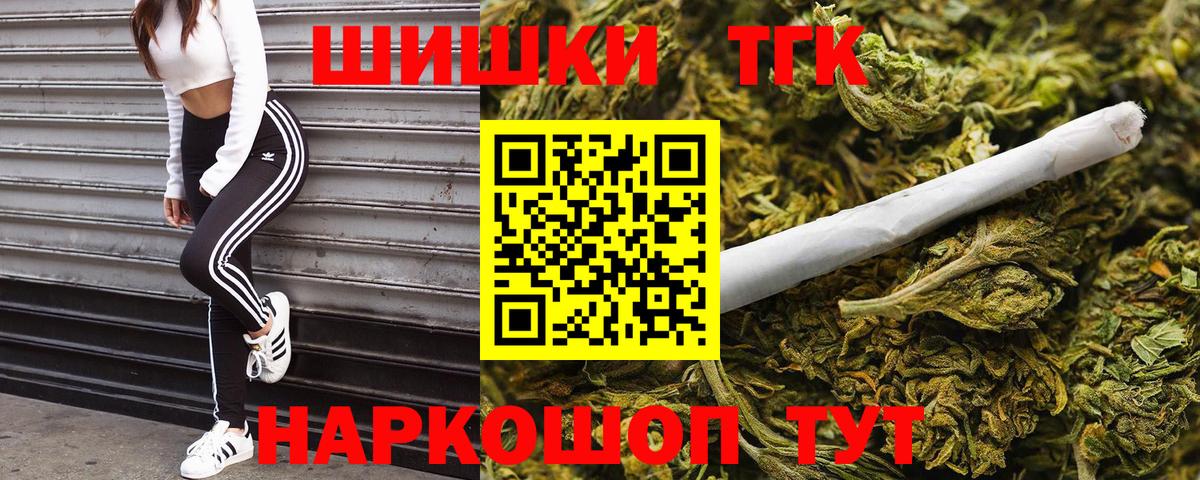 Марихуана OG Kush Сальск